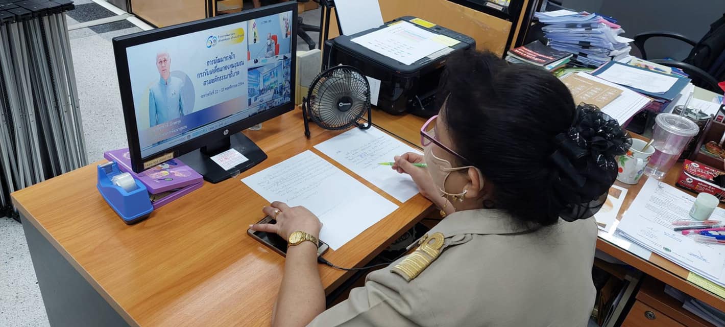 “พช.ระยอง” ร่วมประชุมเพิ่มศักยภาพกลไกการขับเคลื่อนกองทุนชุมชนตามหลักธรรมาภิบาล ผ่านระบบการประชุมทางไกล (Video Conference) ระหว่างวันที่ 22-23 พฤศจิกายน 2565