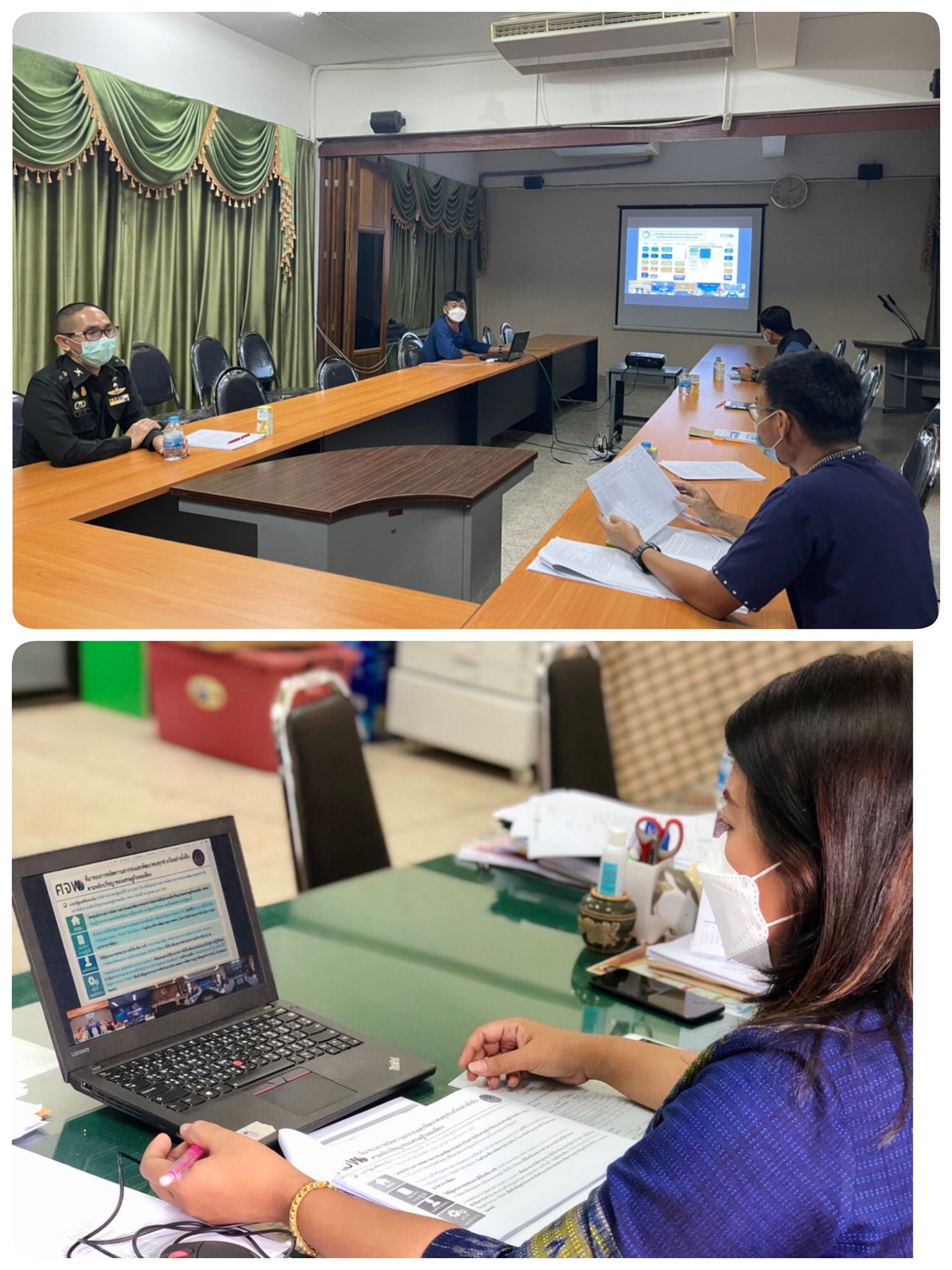 “พช.ระยอง” ร่วมประชุมรับมอบนโยบายการขับเคลื่อนการขจัดความยากจนและพัฒนาคนทุกช่วงวัยอย่างยั่งยืน ตามหลักปรัชญาของเศรษฐกิจพอเพียง ผ่านระบบวีดิทัศน์ทางไกล (Video Conference System – VCS)