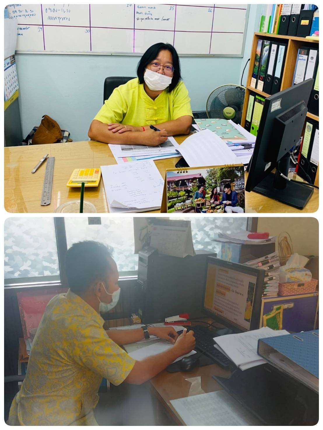 “พช.ระยอง” ประชุมขับเคลื่อนงานพัฒนาชุมชน ประจำปี 2565 ผ่านระบบ Zoom Cloud Meeting