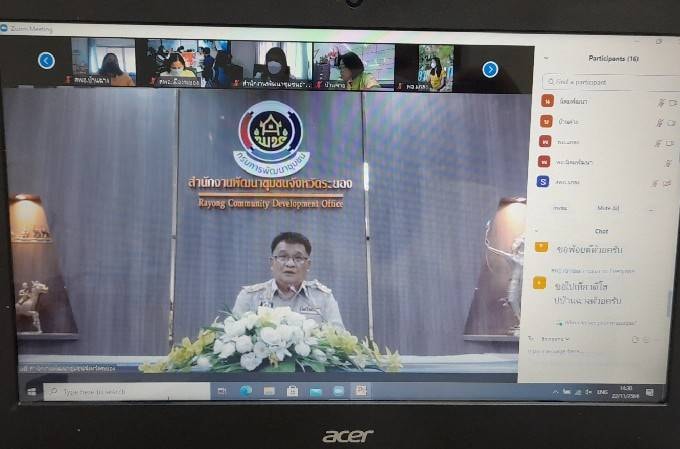 “พช.ระยอง” ประชุมขับเคลื่อนงานพัฒนาชุมชน ประจำปี 2565 ผ่านระบบ Zoom Cloud Meeting