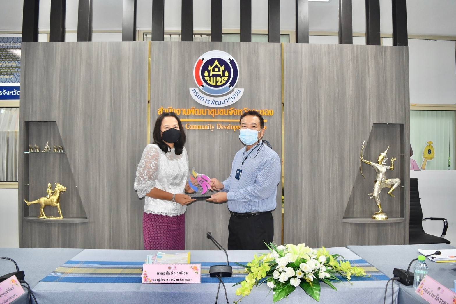 “พช.ระยอง”  ประชุมคณะอนุกรรมการบริหารกองทุนพัฒนาบทบาทสตรีระดับจังหวัด ครั้งที่ 10/2564