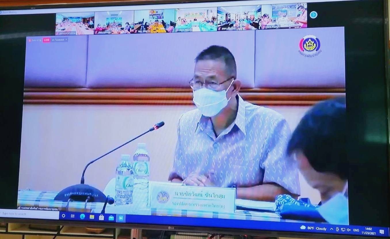 “พช.ระยอง”  ร่วมประชุมรับมอบนโยบายการปฏิบัติราชการในการตรวจเยี่ยมส่วนราชการระดับกรมในสังกัดกระทรวงมหาดไทย ผ่านระบบ  Zoom Cloud Meeting