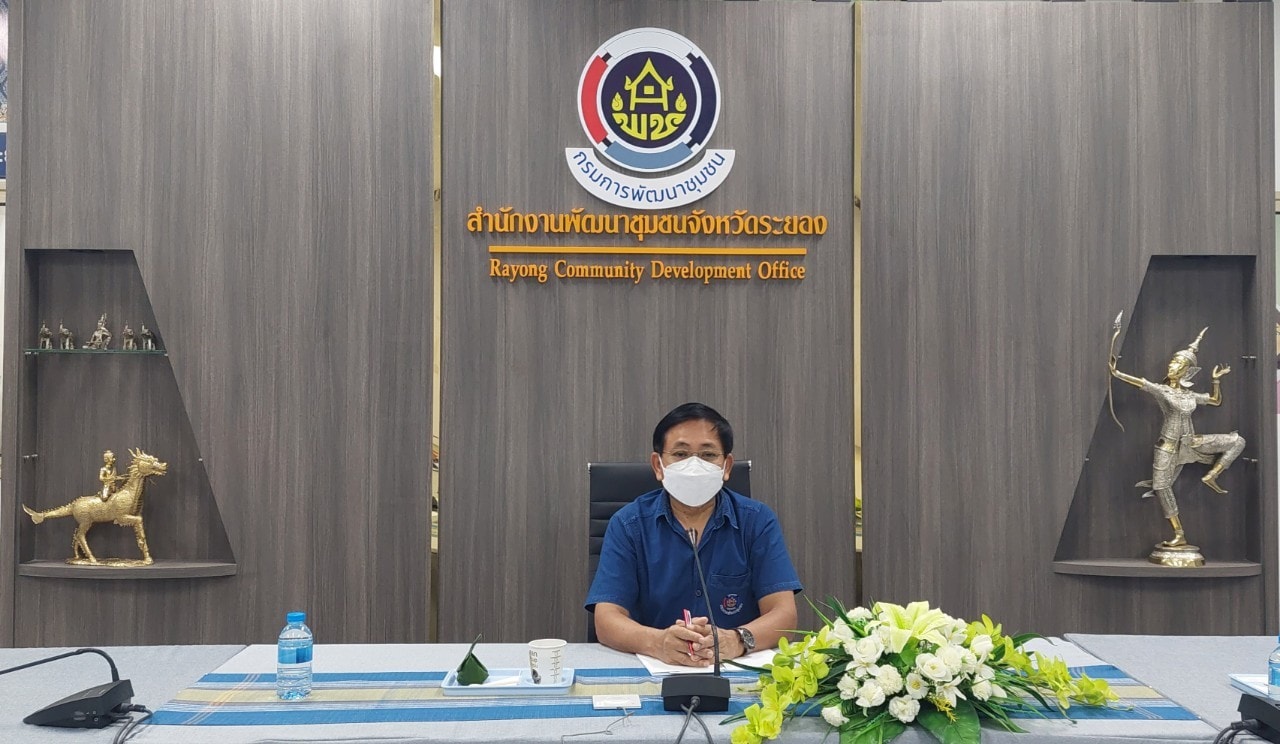 “พช.ระยอง” ร่วมกิจกรรมประชุมเชิงปฏิบัติการสร้างความรู้ความเข้าใจเครือข่ายคณะกรรมการบริหารศูนย์ประสานงานองค์การชุมชนระดับจังหวัด (ศอช.จ.)