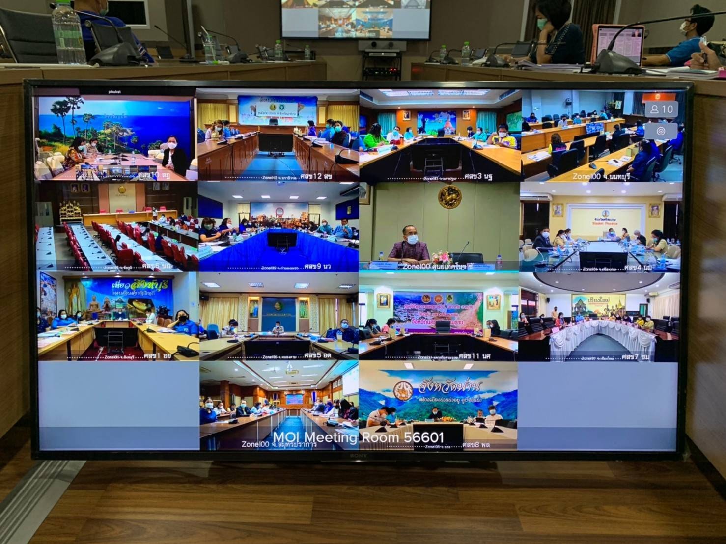 “พช.ระยอง” ร่วมประชุมชี้แจงการขับเคลื่อนการดำเนินงานขจัดความยากจนและพัฒนาคนทุกช่วงวัยอย่างยั่งยืนตามหลักปรัชญาเศรษฐกิจพอเพียง