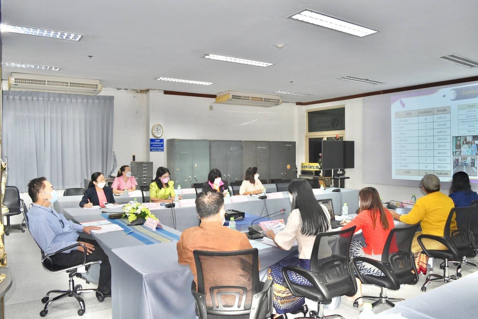 “พช.ระยอง”  ประชุมคณะอนุกรรมการบริหารกองทุนพัฒนาบทบาทสตรีระดับจังหวัด ครั้งที่ 10/2564