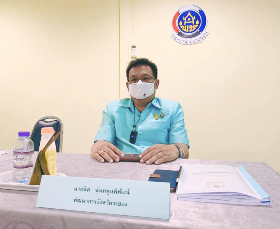 “พช.ระยอง”  เดินหน้าประกวดกองทุนแม่ของแผ่นดินดีเด่น ระดับจังหวัด