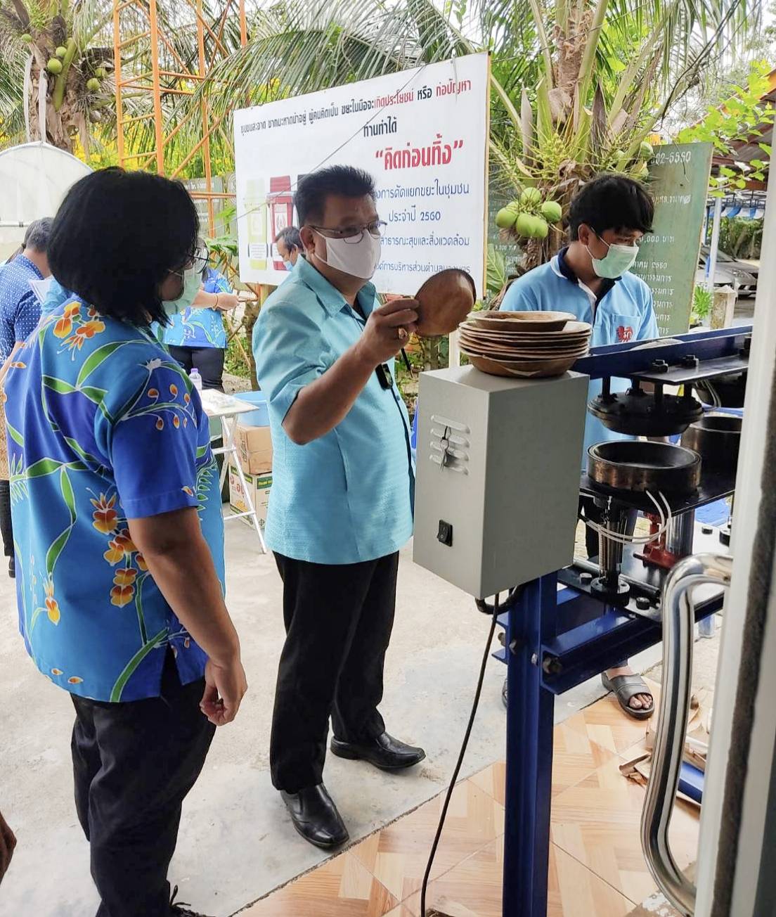 “พช.ระยอง”  เดินหน้าประกวดกองทุนแม่ของแผ่นดินดีเด่น ระดับจังหวัด