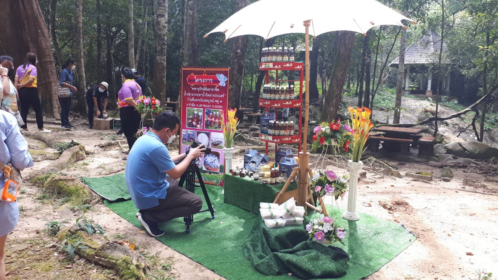 “พช.ระยอง” ส่งเสริมช่องทางการตลาดออน์ไลน์และสร้างการรับรู้ผลิตภัณฑ์หมู่บ้านคชานุรักษ์และหมู่บ้านที่ได้รับผลกระทบจากช้างป่า