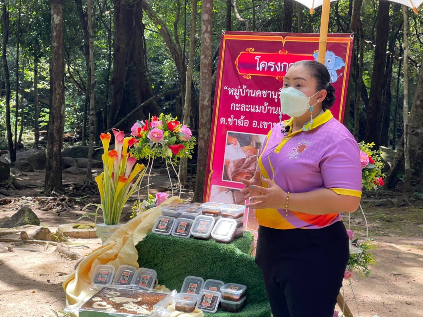 “พช.ระยอง” ส่งเสริมช่องทางการตลาดออน์ไลน์และสร้างการรับรู้ผลิตภัณฑ์หมู่บ้านคชานุรักษ์และหมู่บ้านที่ได้รับผลกระทบจากช้างป่า