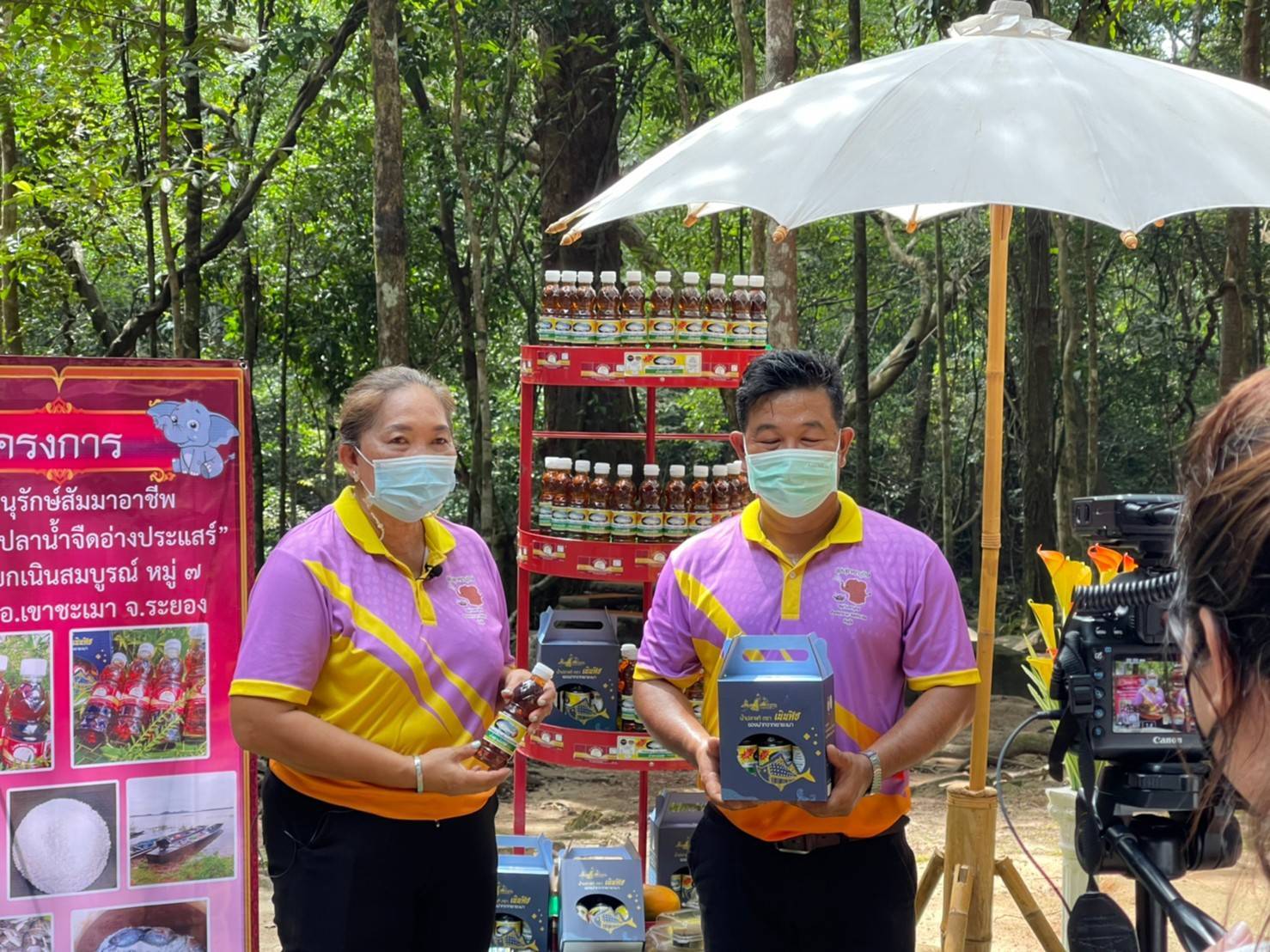 “พช.ระยอง” ส่งเสริมช่องทางการตลาดออน์ไลน์และสร้างการรับรู้ผลิตภัณฑ์หมู่บ้านคชานุรักษ์และหมู่บ้านที่ได้รับผลกระทบจากช้างป่า