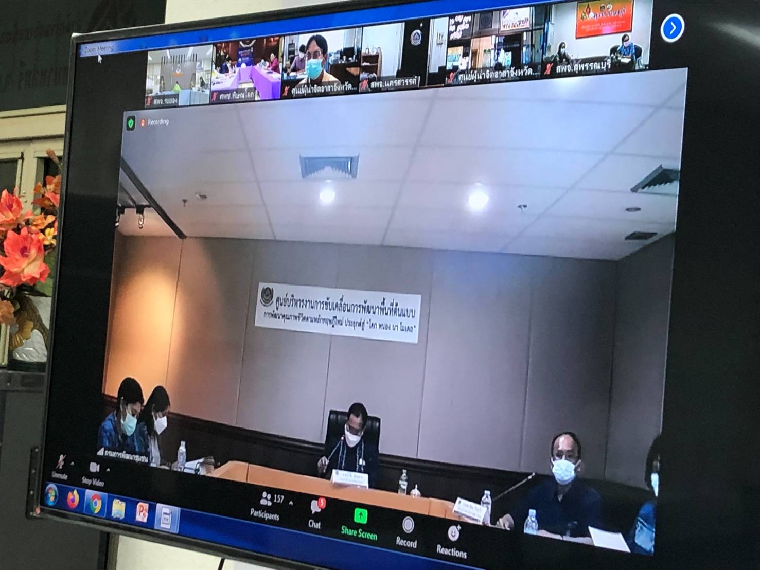 พช.ระยอง ร่วมประชุมโครงการฝึกอาชีพประชาชนพัฒนาคนทุกช่วงวั ยตามหลักปรัชญาขอ งเศรษฐกิจพอเพียง ?