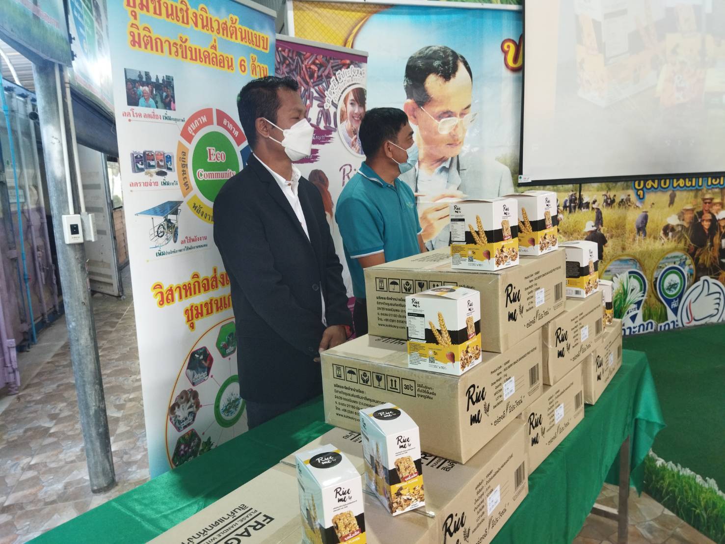 “พช.ระยอง”  ร่วมเปิดตลาดกลุ่มวิสาหกิจชุมชนส่งเสริมอาชีพชุมชนเกาะกก Snack Bars “Rice Me” และผลิตภัณฑ์แปรรูปจากกลุ่มอาชีพภาคีเครือข่าย
