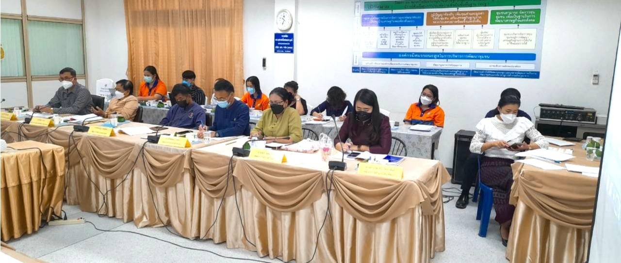 “พช.ระยอง” ประชุมผู้บริหารและนักวิชาการพัฒนาชุมชน ครั้งที่ 10/2564