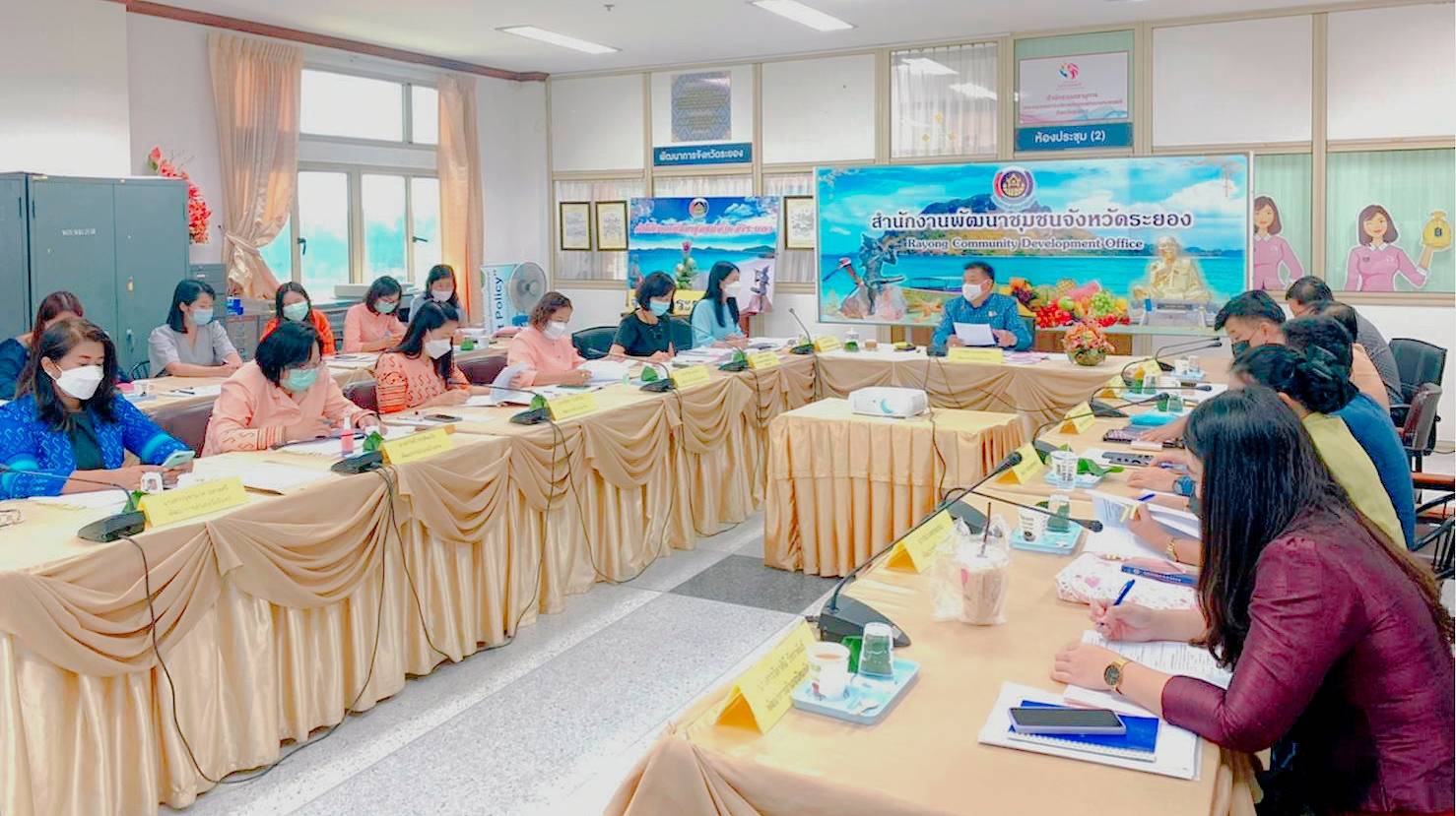 “พช.ระยอง” ประชุมผู้บริหารและนักวิชาการพัฒนาชุมชน ครั้งที่ 10/2564