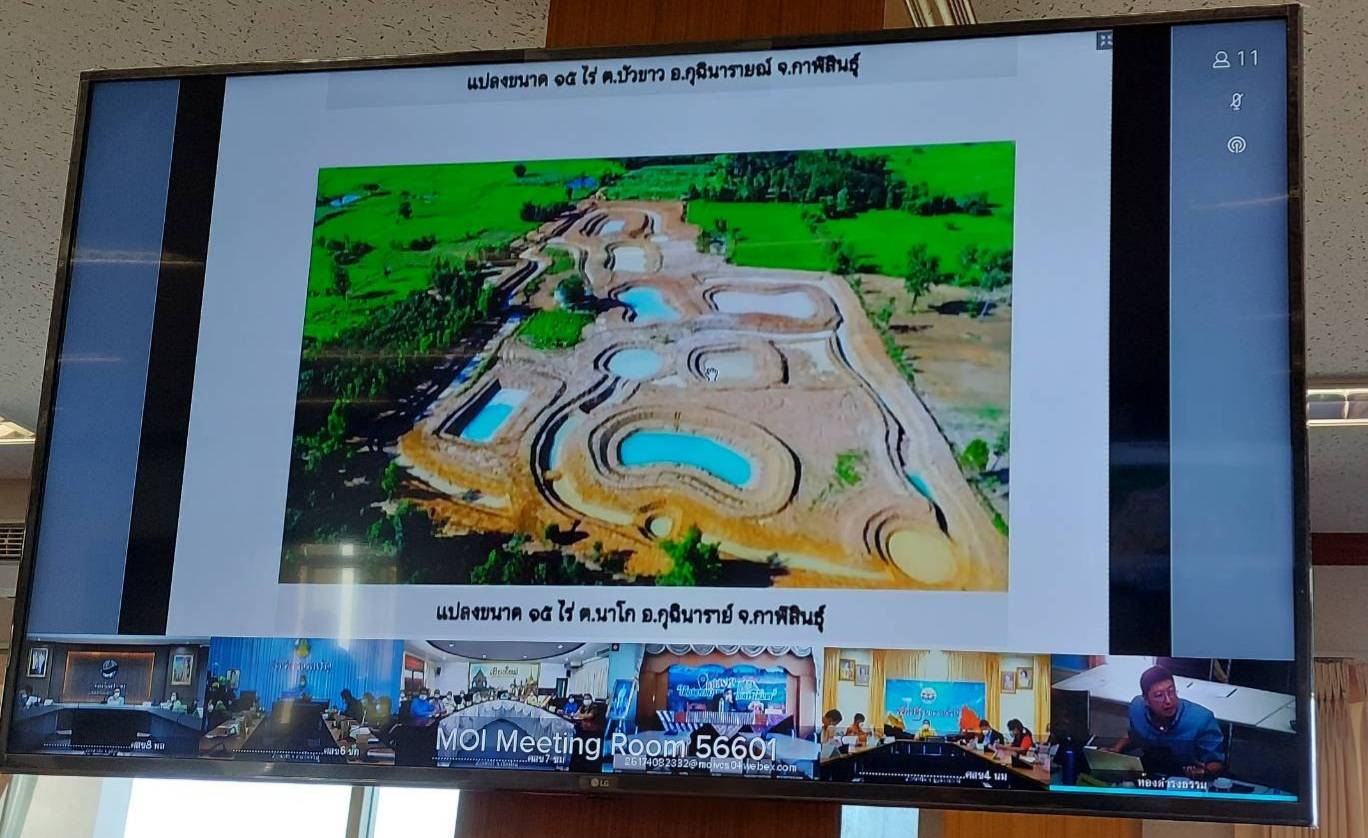 “พช.ระยอง”  ร่วมประชุมเพื่อสร้างการรับรู้และชี้แจงการขับเคลื่อนแนวทางเขตพัฒนาเศรษฐกิจพอเพียง (SEDZ) ด้วยโมเดลเศรษฐกิจใหม่ (BCG Model) ผ่านระบบวีดิทัศน์ทางไกล (VCS)