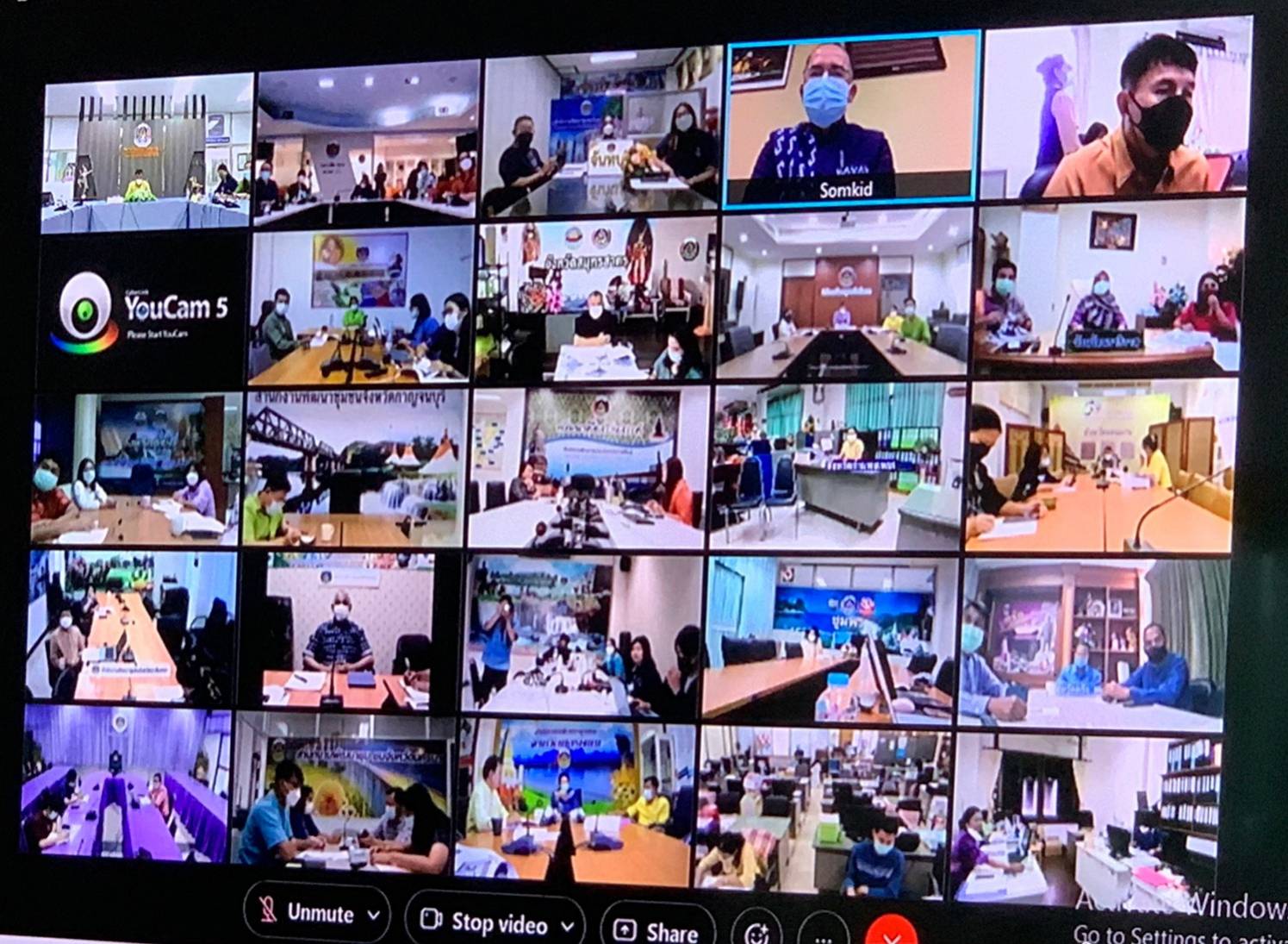 “พช.ระยอง”  ร่วมประชุมการขับเคลื่อนงานด้านเทคโนโลยีสารสนเทศของกรมการพัฒนาชุมชน  ผ่านระบบ WebEx