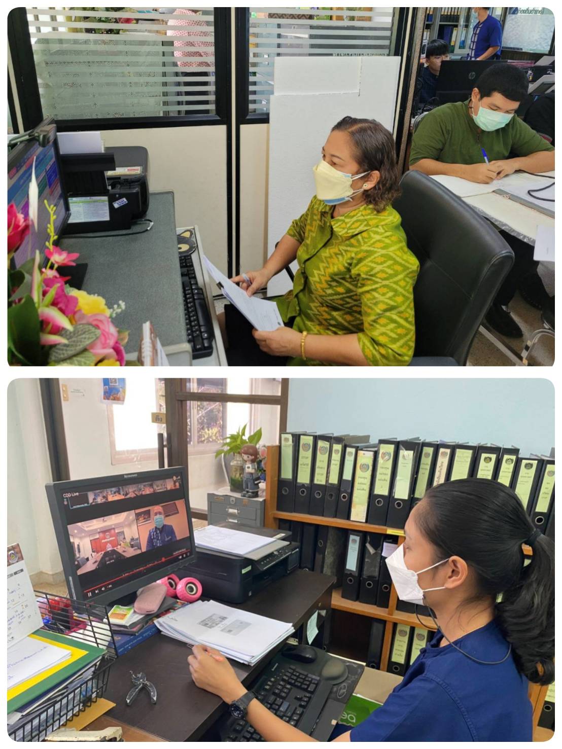 “พช.ระยอง”  ร่วมประชุมการขับเคลื่อนงานด้านเทคโนโลยีสารสนเทศของกรมการพัฒนาชุมชน  ผ่านระบบ WebEx