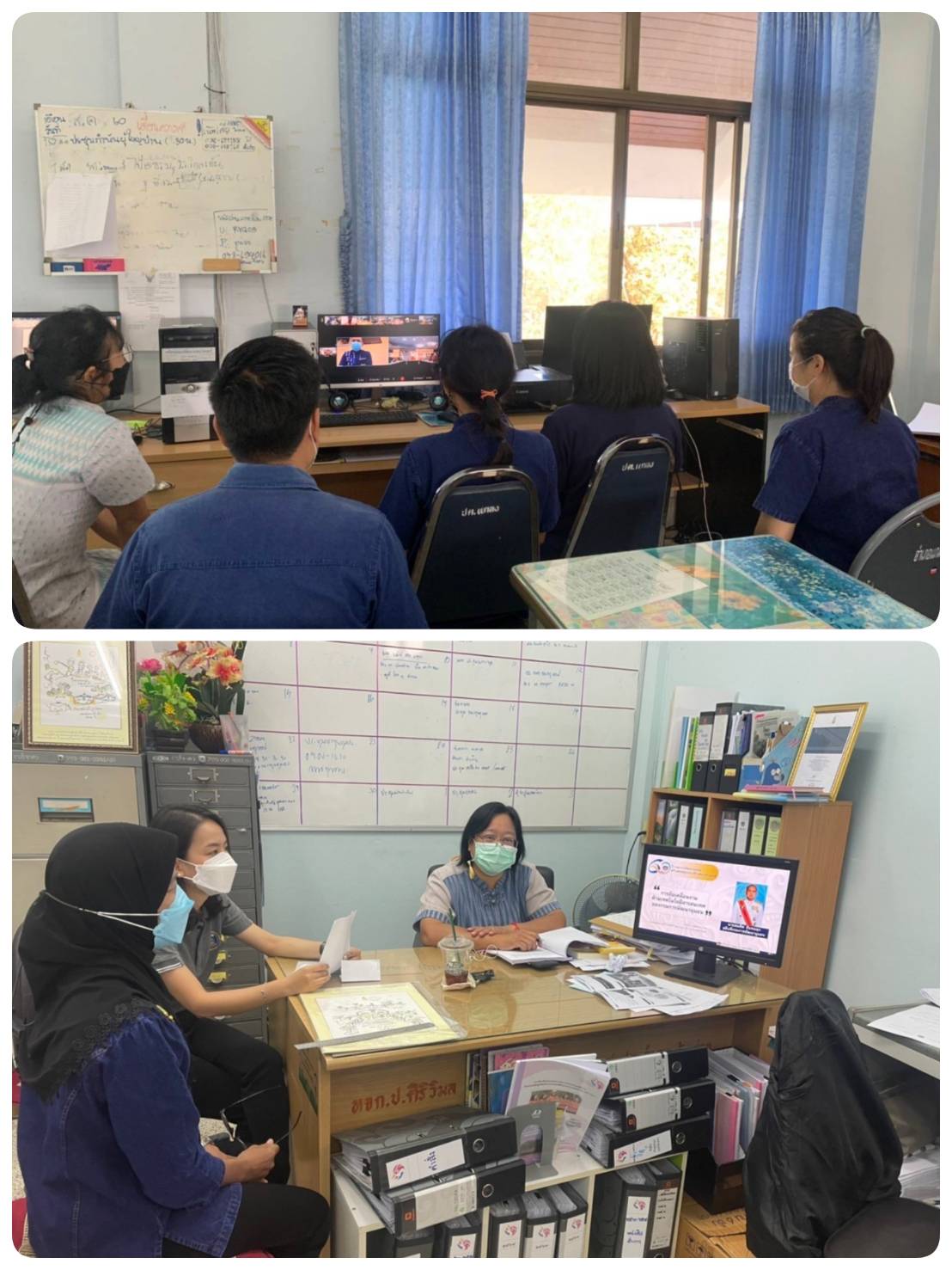 “พช.ระยอง”  ร่วมประชุมการขับเคลื่อนงานด้านเทคโนโลยีสารสนเทศของกรมการพัฒนาชุมชน  ผ่านระบบ WebEx