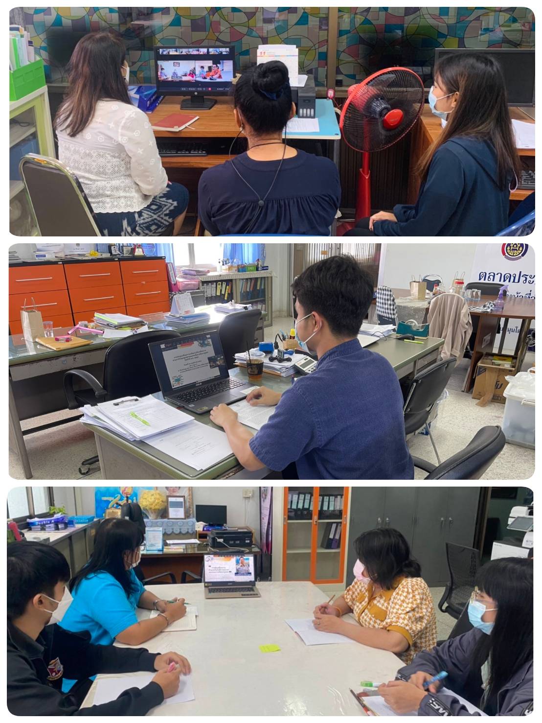 “พช.ระยอง”  ร่วมประชุมการขับเคลื่อนงานด้านเทคโนโลยีสารสนเทศของกรมการพัฒนาชุมชน  ผ่านระบบ WebEx