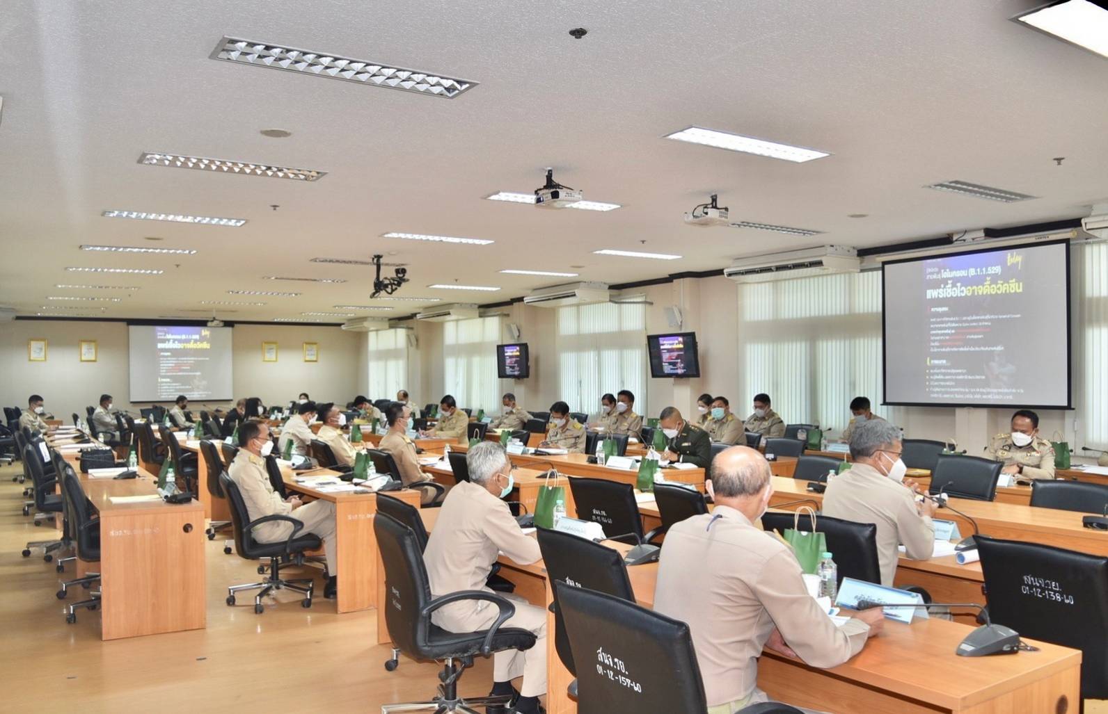 “พช.ระยอง”  ร่วมประชุมกรมการจังหวัดระยอง ครั้งที่ 11/2564