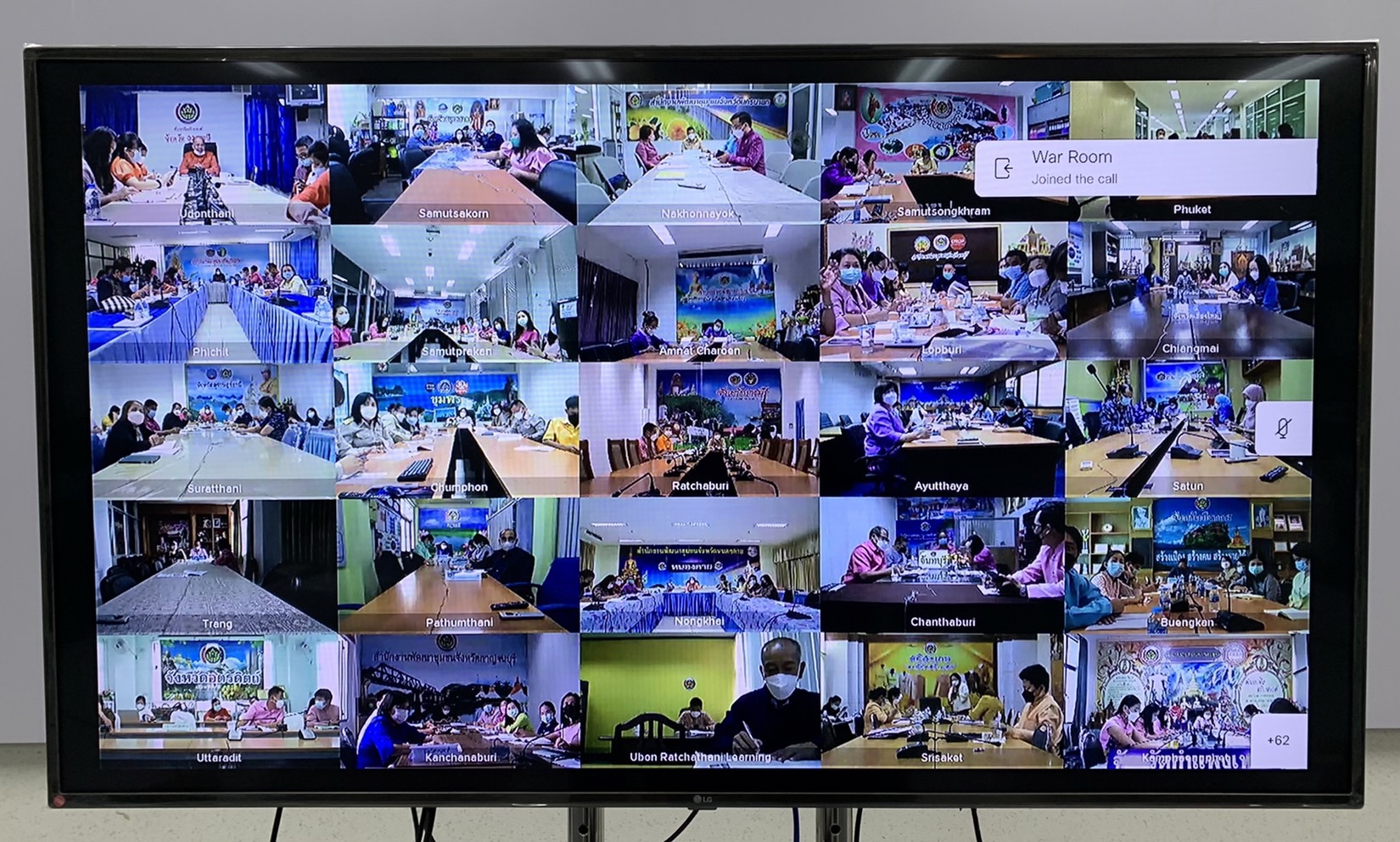 “พช.ระยอง” ร่วมประชุมกรมการพัฒนาชุมชน ครั้งที่ 11/2564 ผ่านระบบวิดีทัศน์ทางไกล (Video Conference)