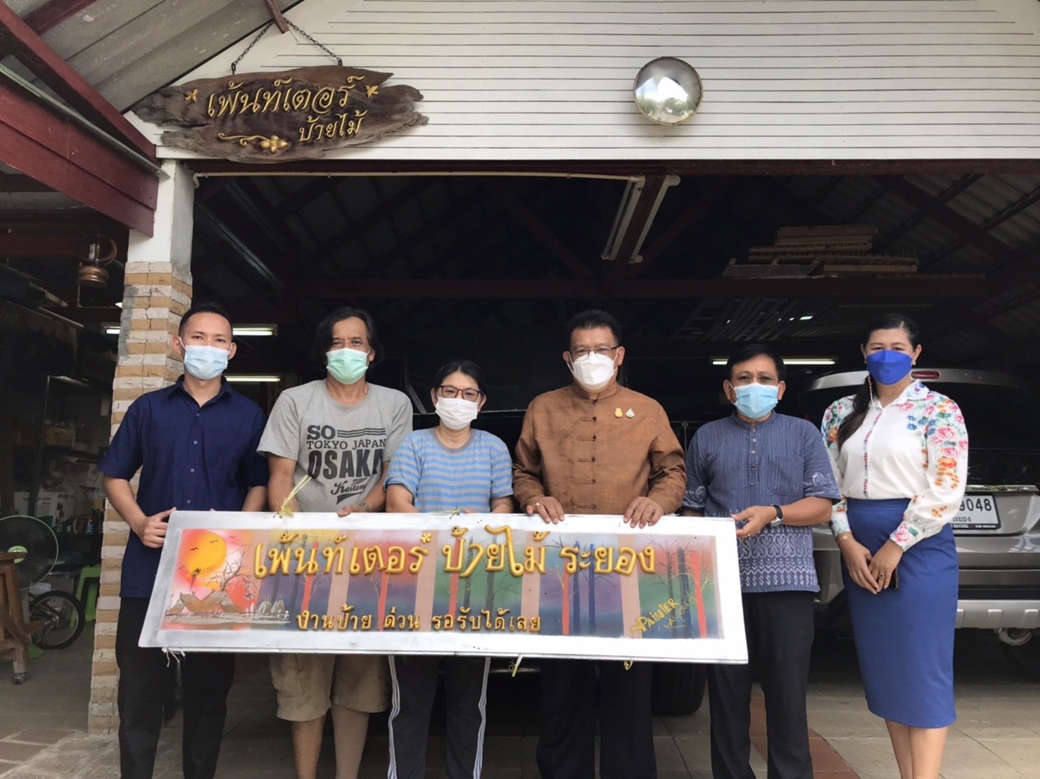 “พช.ระยอง” ลงพื้นที่ตรวจเยี่ยมผู้ประกอบการ OTOP อำเภอเมืองระยอง จังหวัดระยอง