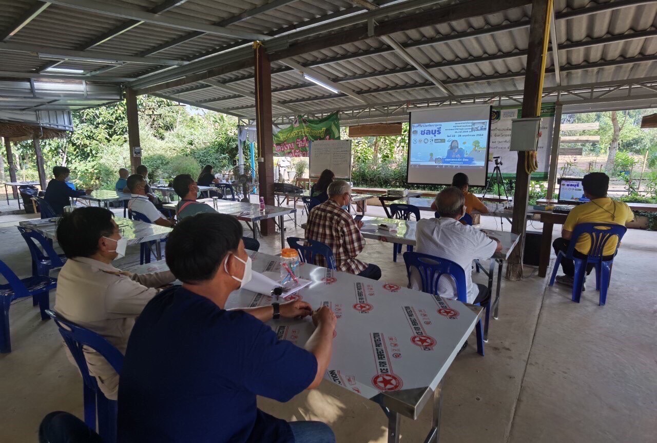 “พช.ระยอง” ขับเคลื่อนการดำเนินงานโครงการพัฒนาหมู่บ้านเศรษฐกิจพอเพียง ปี 2565