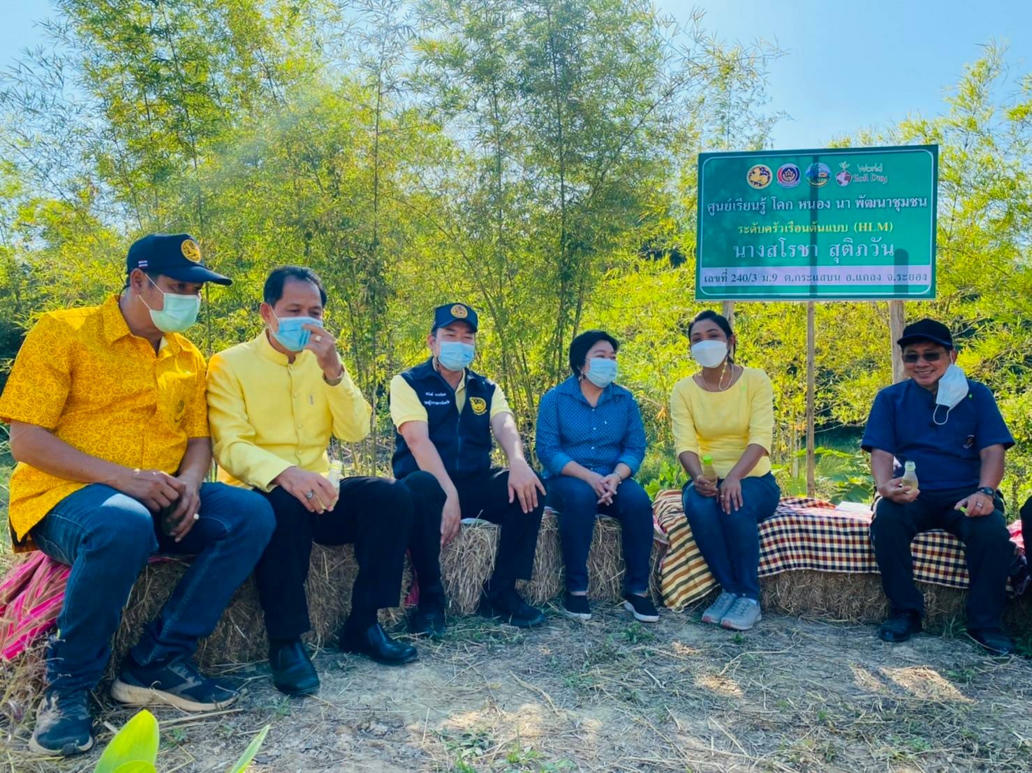 “พช. ระยอง” ขับเคลื่อนการดำเนินงานโครงการพัฒนาพื้นที่ต้นแบบการพัฒนาคุณภาพชีวิต ตามหลักทฤษฎีใหม่ประยุกต์สู่โคก หนอง นา โมเดล