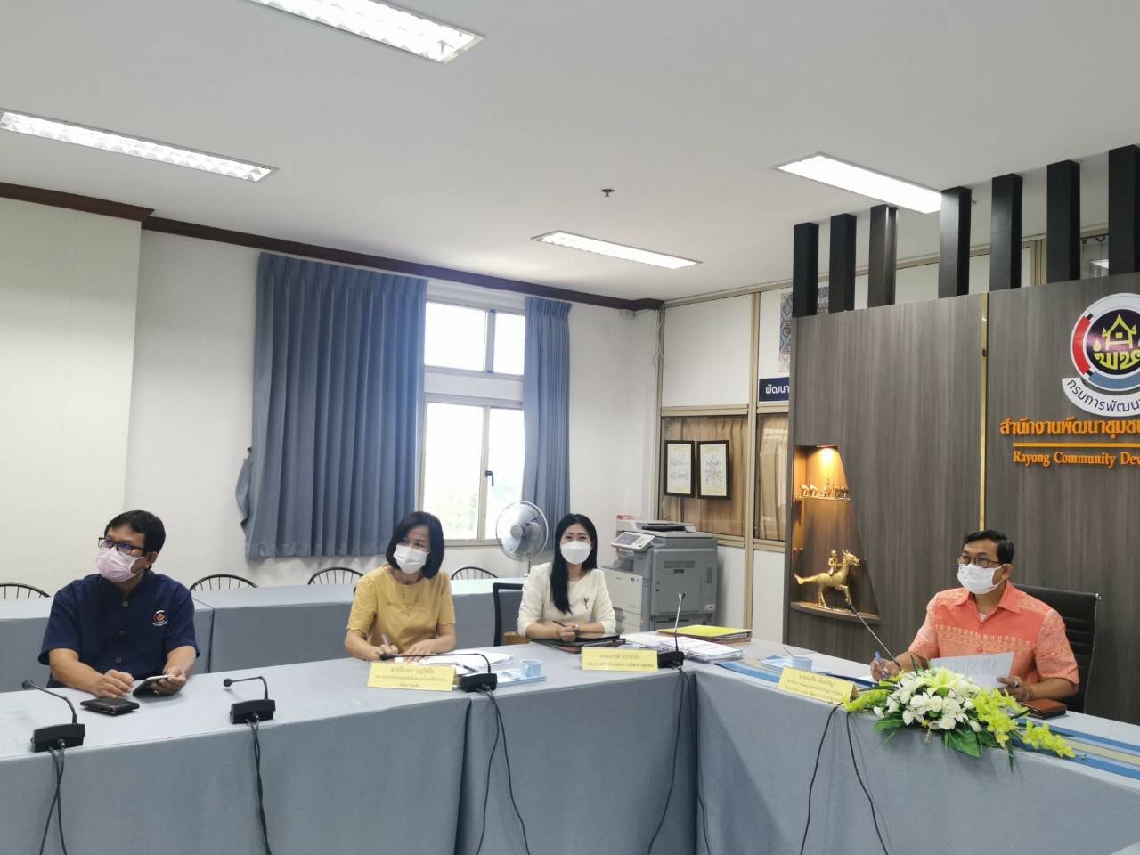 “พช.ระยอง” ร่วมการประชุมผู้บริหารสำนักงานพัฒนาชุมชนจังหวัดของผู้ตรวจราชการกรมการพัฒนาชุมชน?