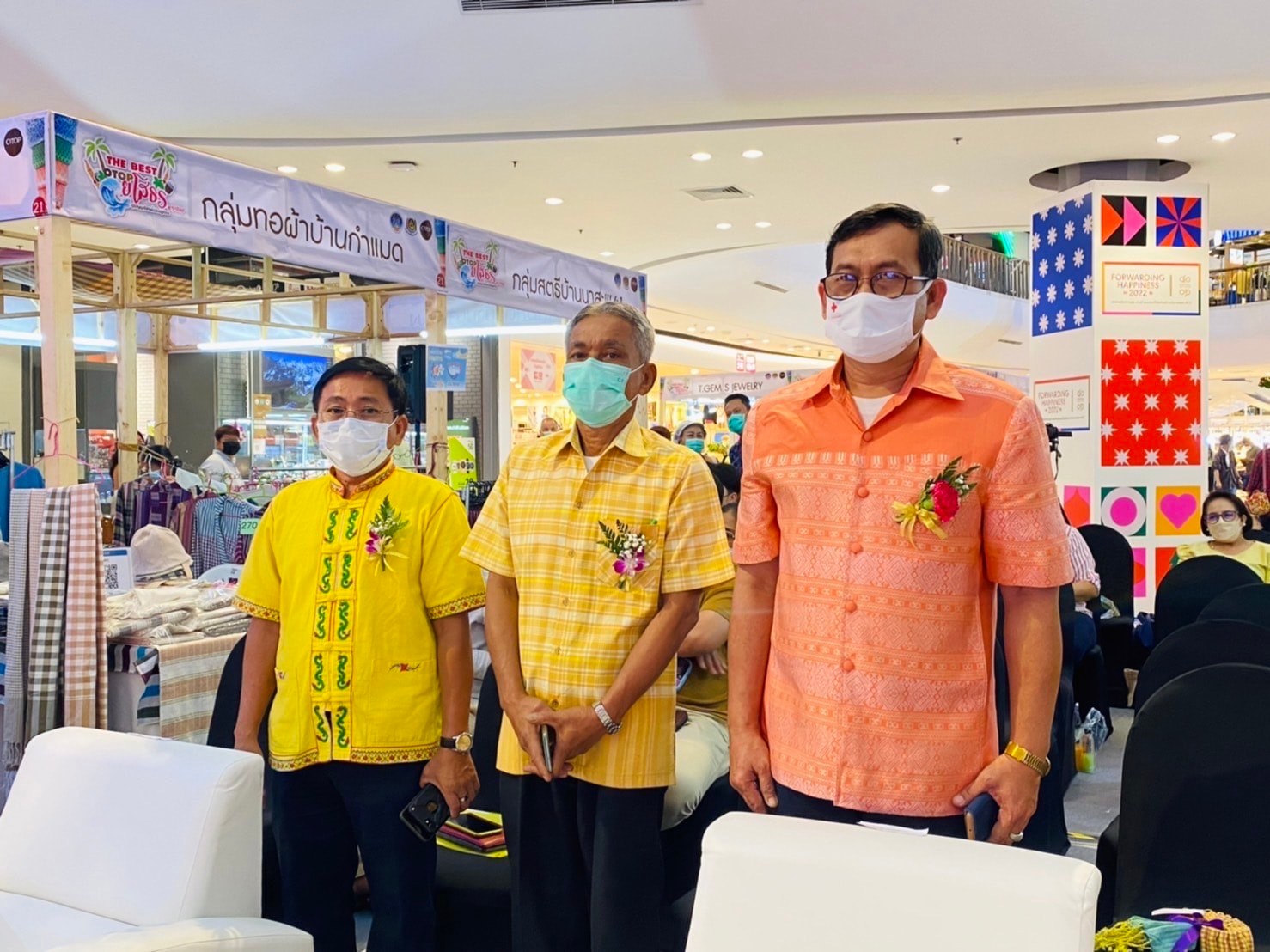 “พช.ระยอง” ร่วมเปิดงานโครงการเสริมสร้างศักยภาพการค้า การลงทุนของกลุ่มจังหวัดเชื่อมโยงอาเซียน กิจกรรม ประชาสัมพันธ์จัดแสดงและเปิดตัวผลิตภัณฑ์ที่ได้รับการพัฒนายกระดับ ภายในประเทศ งาน”THE BEST OTOP ยโสธร @ระยอง” ภูมิปัญญาอีสานก้าวไกลสู่สากล ?