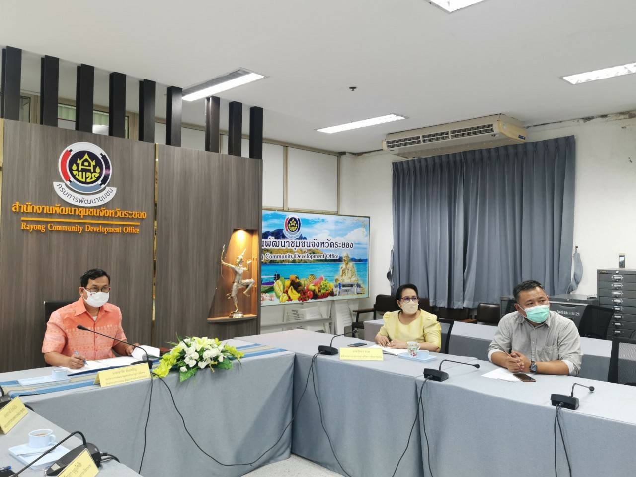 “พช.ระยอง” ร่วมการประชุมผู้บริหารสำนักงานพัฒนาชุมชนจังหวัดของผู้ตรวจราชการกรมการพัฒนาชุมชน?