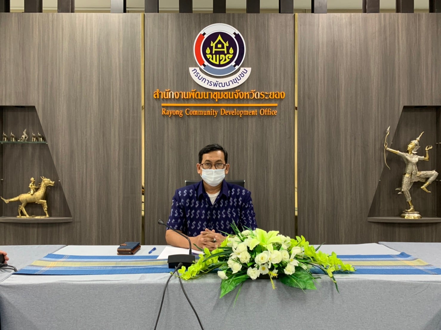 “พช.ระยอง” ร่วมประชุมโครงการพัฒนาและเสริมสร้างความเข้มแข็งของเศรษฐกิจฐานราก ประจำปี 2565