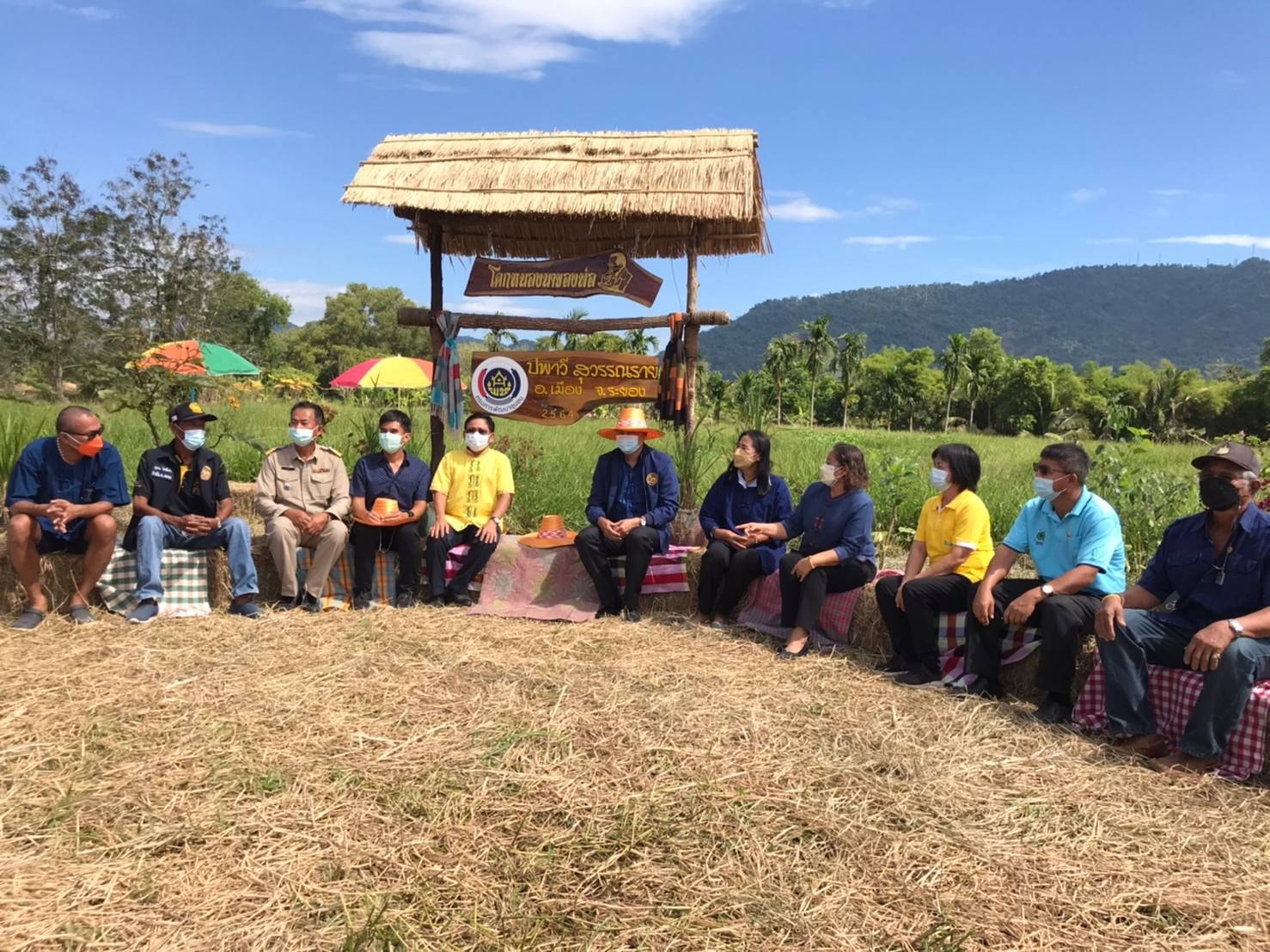 “พช. ระยอง” ขับเคลื่อนการดำเนินงานโครงการพัฒนาพื้นที่ต้นแบบการพัฒนาคุณภาพชีวิต ตามหลักทฤษฎีใหม่ประยุกต์สู่โคก หนอง นา โมเดล?