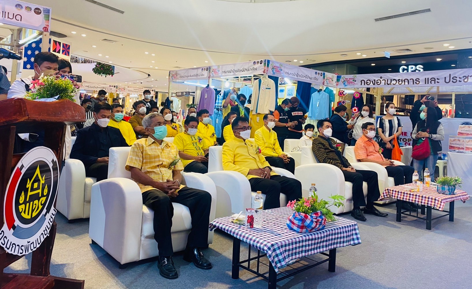 “พช.ระยอง” ร่วมเปิดงานโครงการเสริมสร้างศักยภาพการค้า การลงทุนของกลุ่มจังหวัดเชื่อมโยงอาเซียน กิจกรรม ประชาสัมพันธ์จัดแสดงและเปิดตัวผลิตภัณฑ์ที่ได้รับการพัฒนายกระดับ ภายในประเทศ งาน”THE BEST OTOP ยโสธร @ระยอง” ภูมิปัญญาอีสานก้าวไกลสู่สากล ?