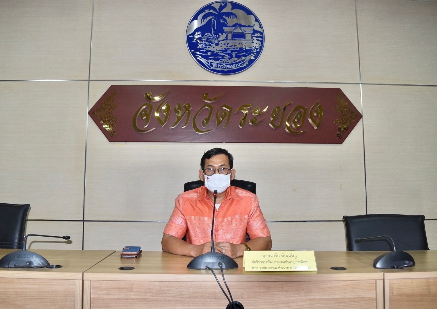 “พช.ระยอง” ร่วมอบรมการใช้งานระบบ TPMAP Logbook