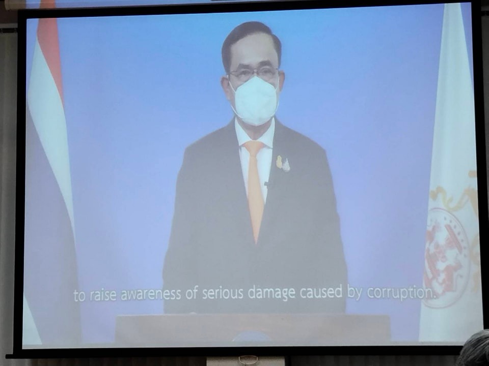 “พช.ระยอง” ร่วมประชุมคณะอนุกรรมการดำเนินงานตามยุทธศาสตร์ชาติว่าด้วยการป้องกันและปราบปรามการทุจริต จังหวัดระยอง ครั้งที่ 4/2564   ?