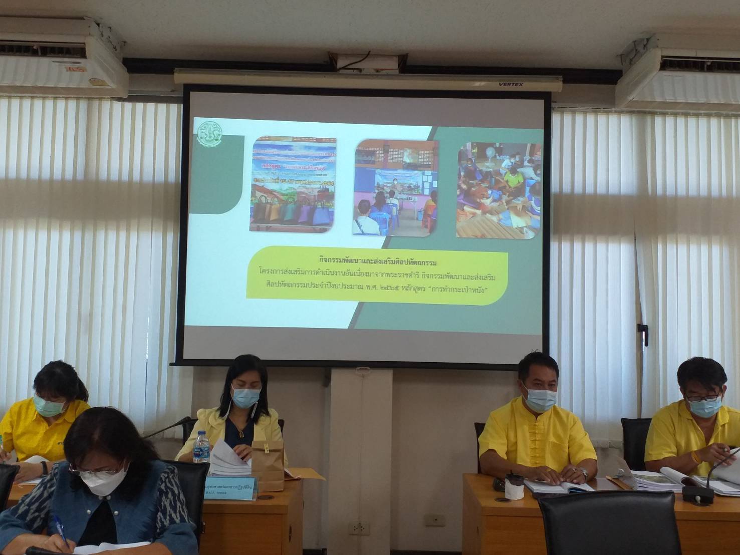 “พช.ระยอง” ร่วมประชุมคณะกรรมการปฏิรูปที่ดินจังหวัดระยอง ครั้งที่ 3/2564