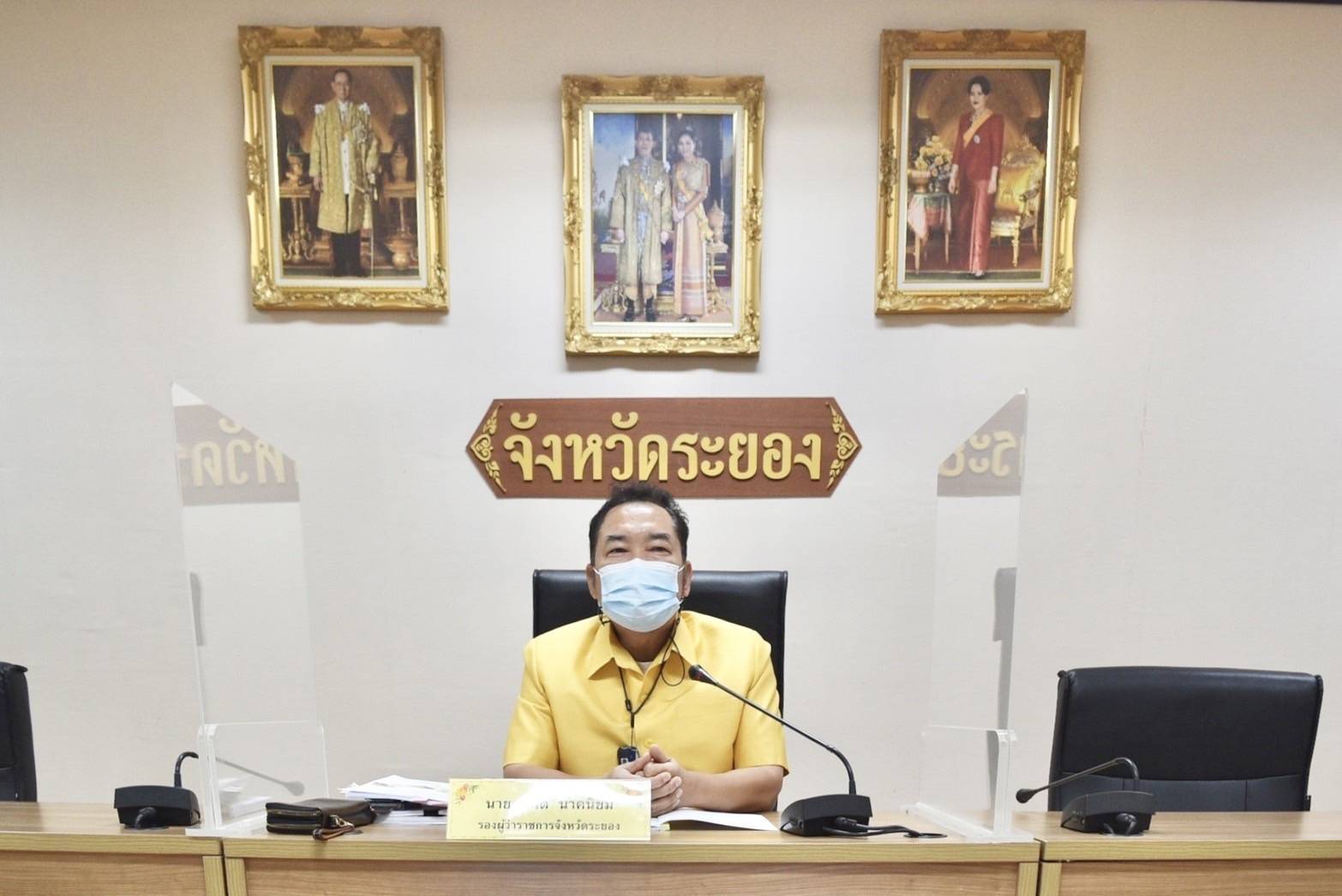 “จังหวัดระยอง”  ร่วมใจขจัดความยากจนและพัฒนาคนทุกช่วงวัยอย่างยั่งยืน