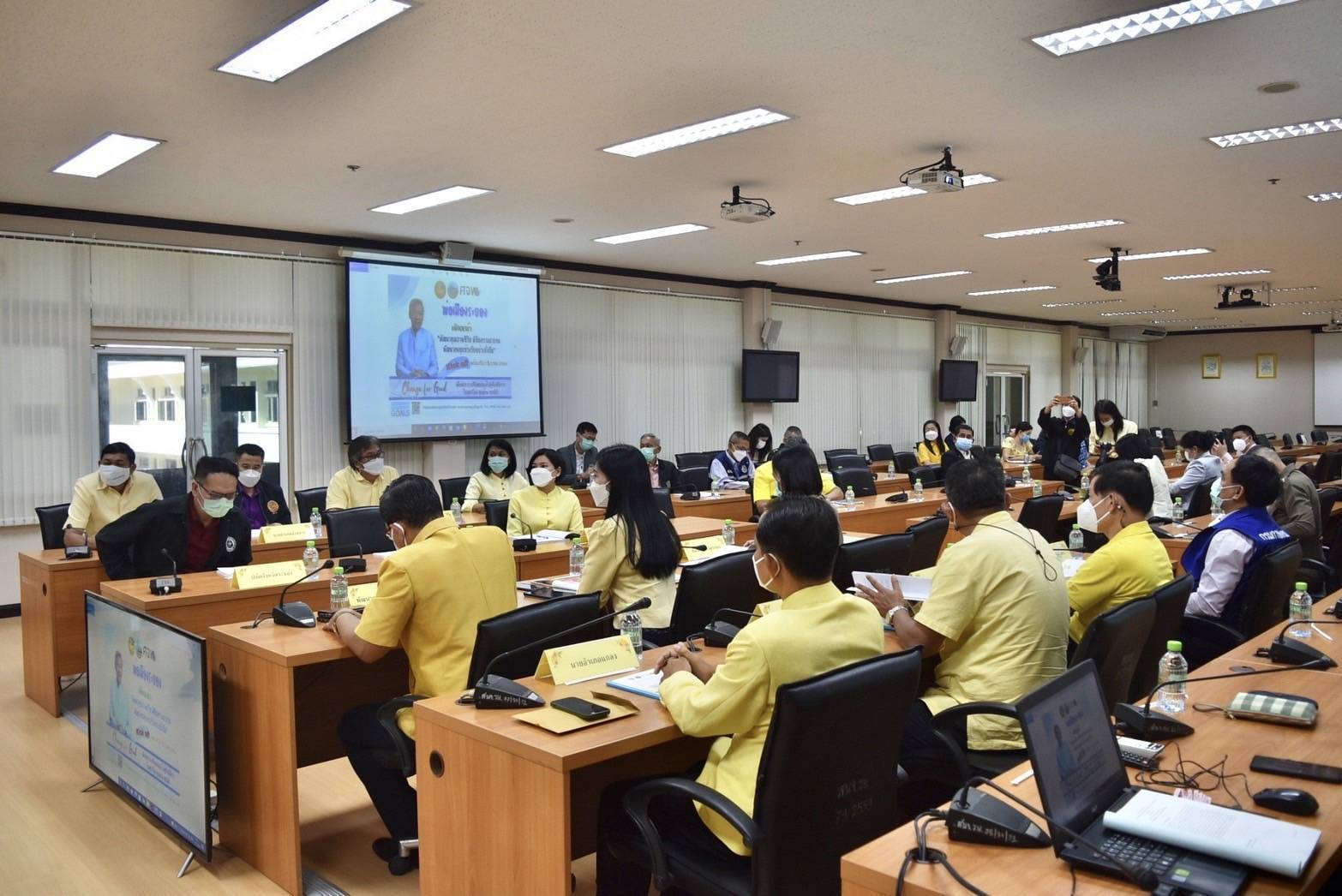 “จังหวัดระยอง”  ร่วมใจขจัดความยากจนและพัฒนาคนทุกช่วงวัยอย่างยั่งยืน