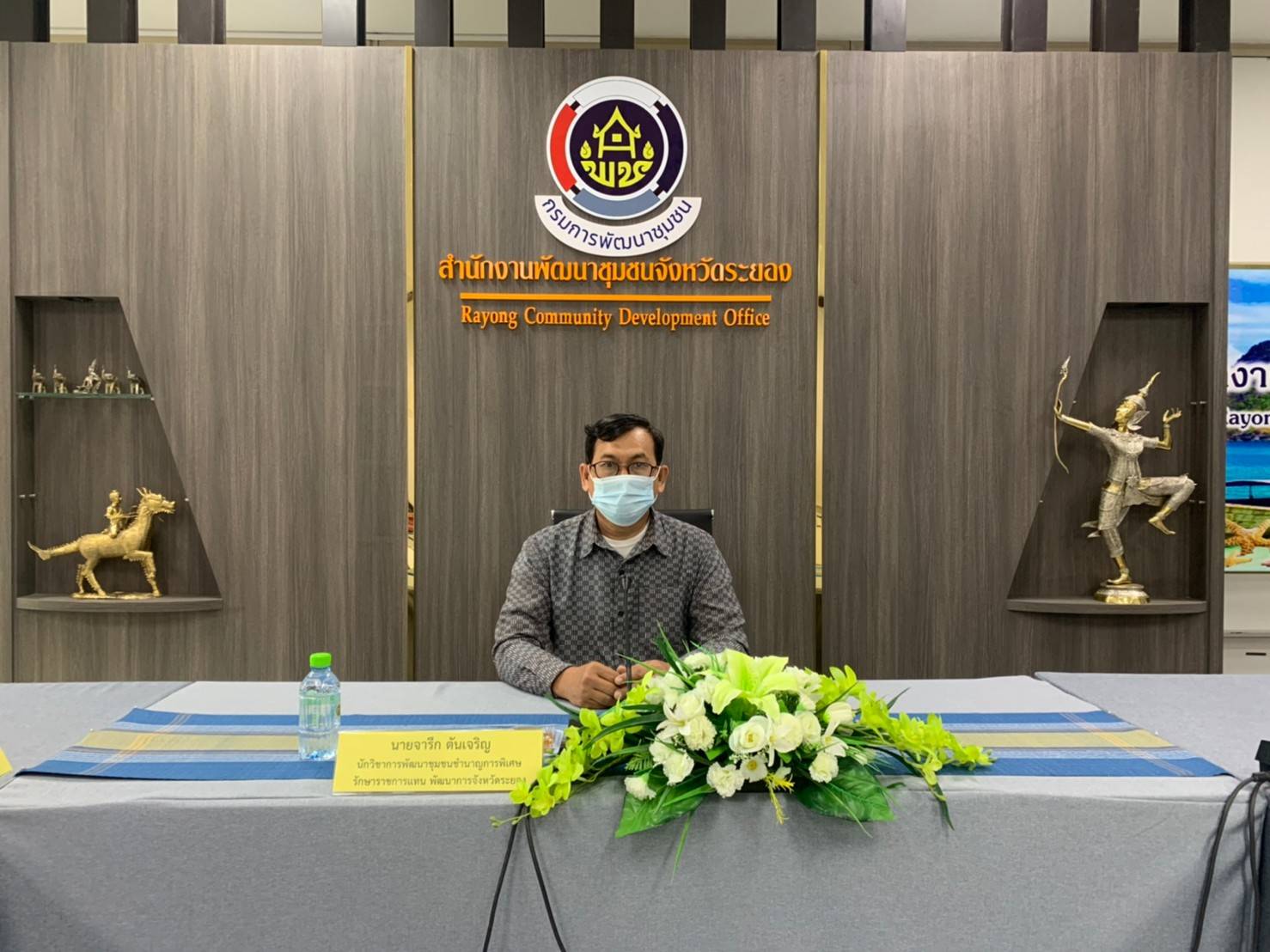 พช.ระยอง ร่วมโครงการฝึกอบรมบุคลากรกรมการพัฒนาชุมชน หลักสูตรเสริมสมรรถนะพัฒนาการอำเภอ ประจำปีงบประมาณ พ.ศ. 2565 ผ่านระบบ Zoom Cloud Meeting