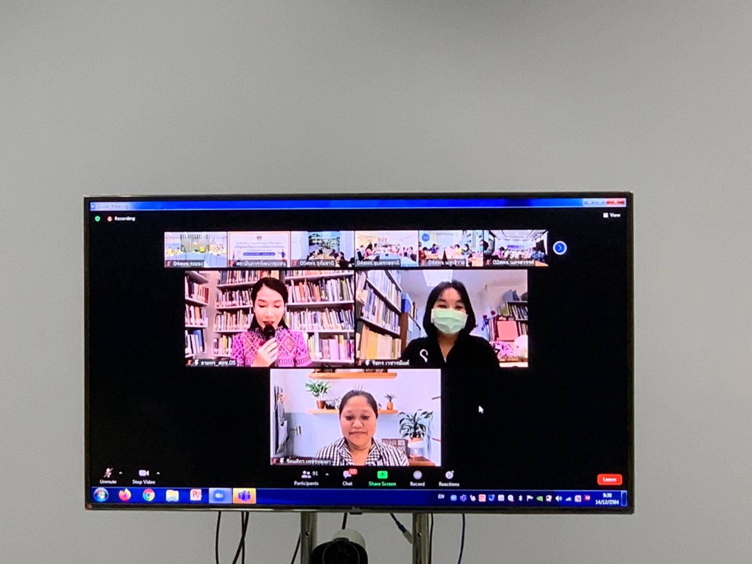 พช.ระยอง ร่วมโครงการฝึกอบรมบุคลากรกรมการพัฒนาชุมชน หลักสูตรเสริมสมรรถนะพัฒนาการอำเภอ ประจำปีงบประมาณ พ.ศ. 2565 ผ่านระบบ Zoom Cloud Meeting