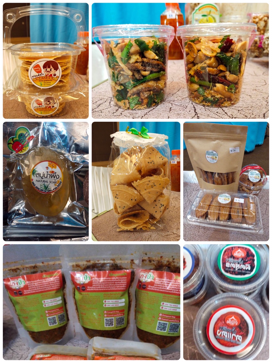 พช.ระยอง ขับเคลื่อนโครงการพัฒนาศักยภาพเครือข่ายองค์ความรู้ (KBO)