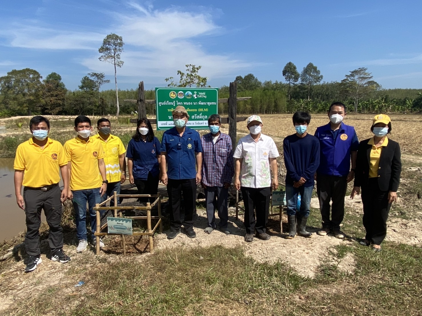 “พช. ระยอง” ขับเคลื่อนการดำเนินงานโดยการพัฒนาพื้นที่ต้นแบบการพัฒนาคุณภาพชีวิต ตามหลักทฤษฎีใหม่ประยุกต์สู่โคก หนอง นา โมเดล