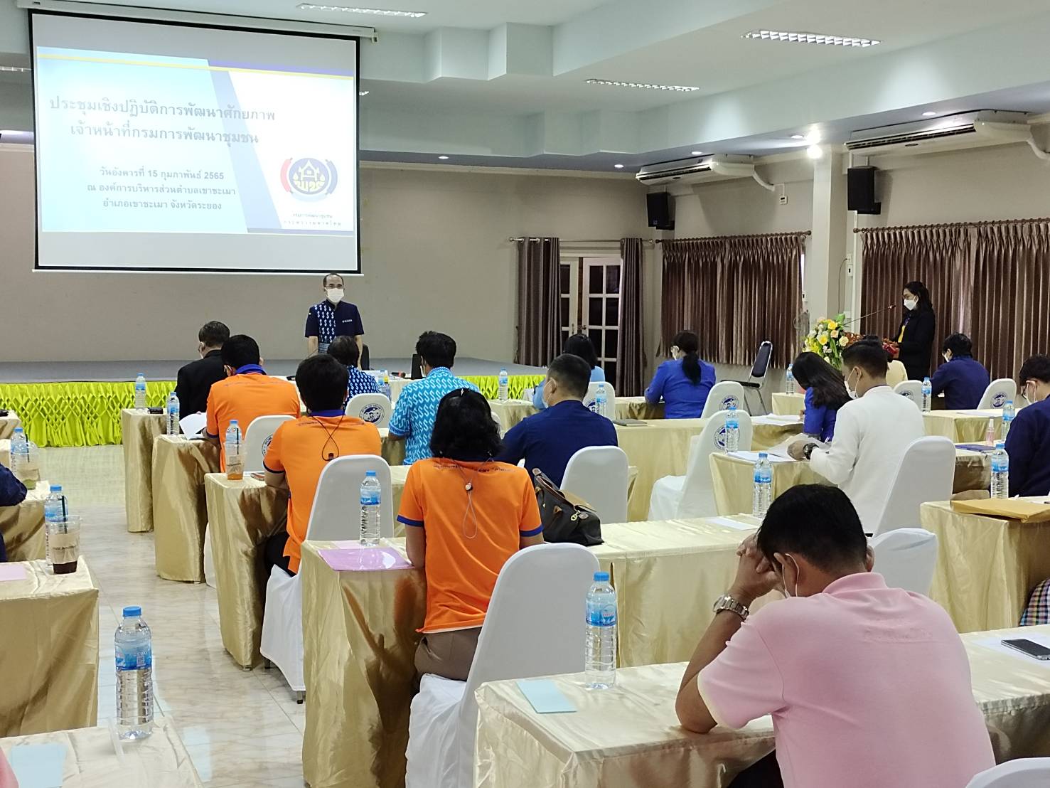 พช.ระยอง ร่วมการประชุมเชิงปฏิบัติการพัฒนาศักยภาพ เจ้าหน้าที่กรมการพัฒนาชุมชน ในการขับเคลื่อนงานหมู่บ้านคนรักษ์ช้าง