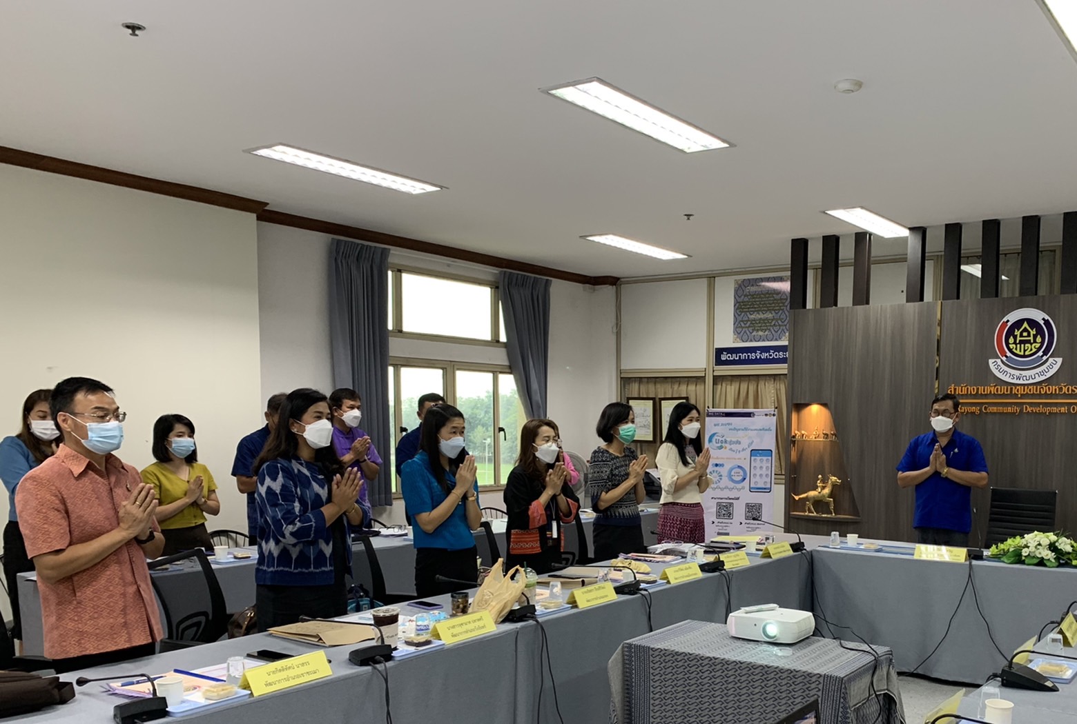 “พช.ระยอง” ประชุมผู้บริหารและนักวิชาการพัฒนาชุมชน ครั้งที่ 1/2565