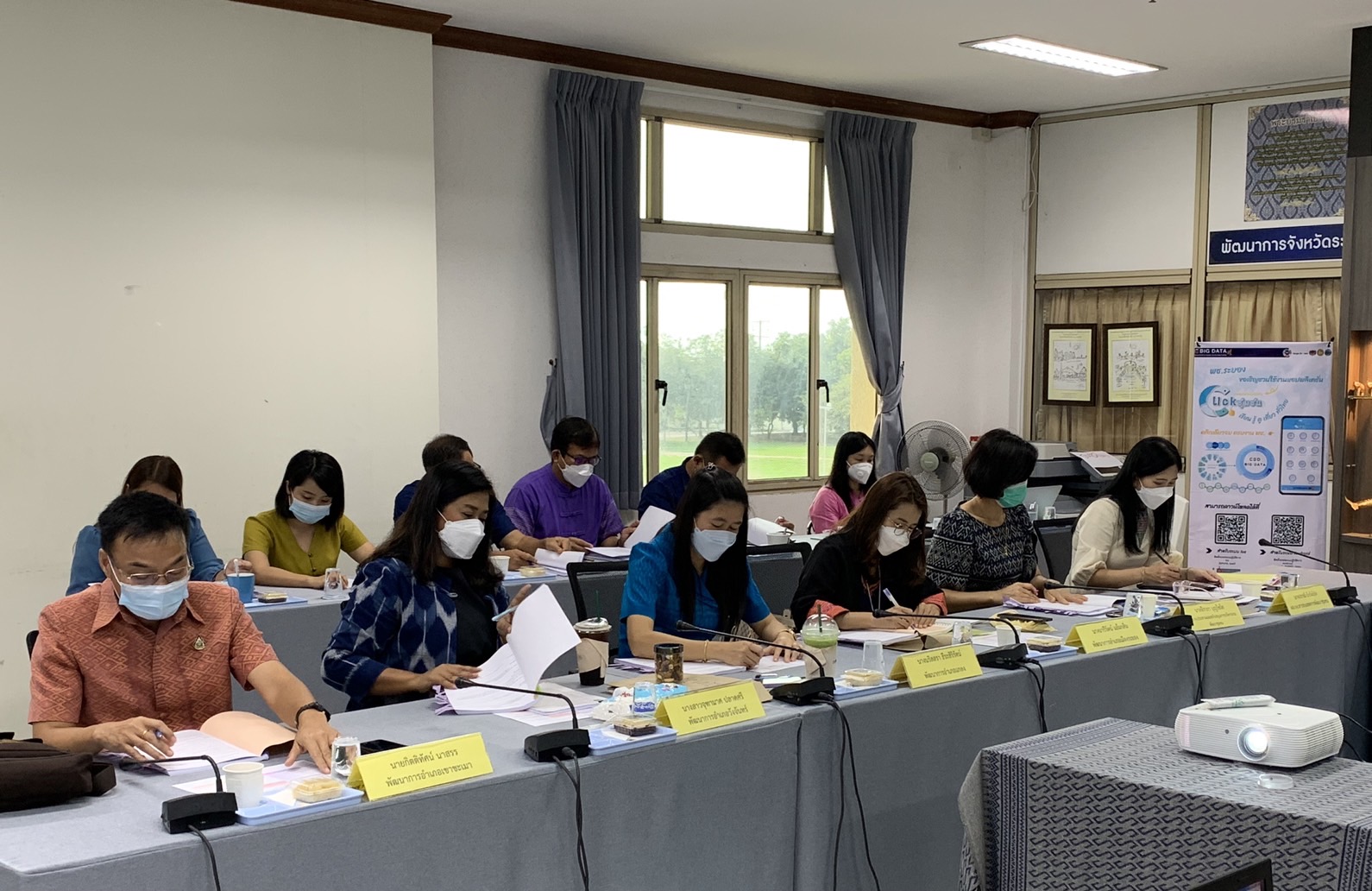 “พช.ระยอง” ประชุมผู้บริหารและนักวิชาการพัฒนาชุมชน ครั้งที่ 1/2565