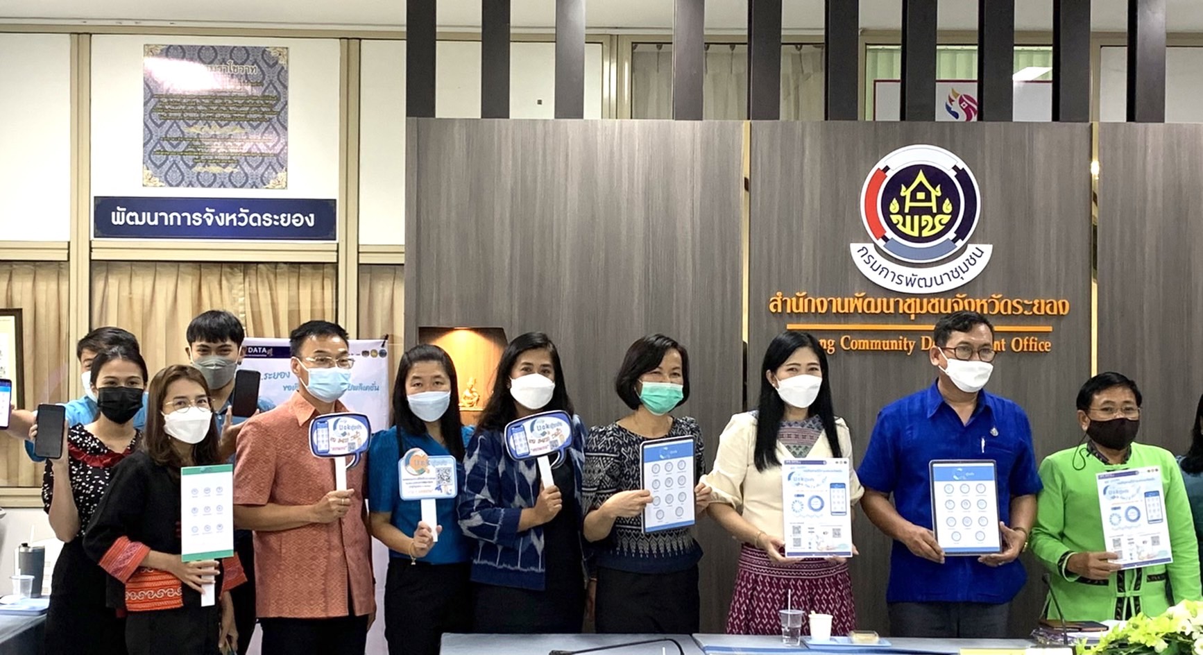 ?? พช.ระยอง มุ่งขับเคลื่อนประชาสัมพันธ์การใช้ระบบ Big Data กรมการพัฒนาชุมชน แพลตฟอร์มบริการดิจิทัล “CDD EIS พกพา” และ “Click ชุมชน”