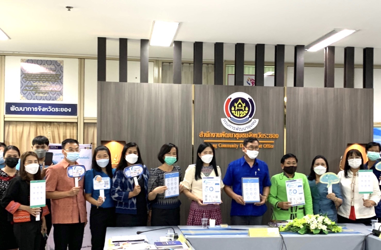 ?? พช.ระยอง มุ่งขับเคลื่อนประชาสัมพันธ์การใช้ระบบ Big Data กรมการพัฒนาชุมชน แพลตฟอร์มบริการดิจิทัล “CDD EIS พกพา” และ “Click ชุมชน”