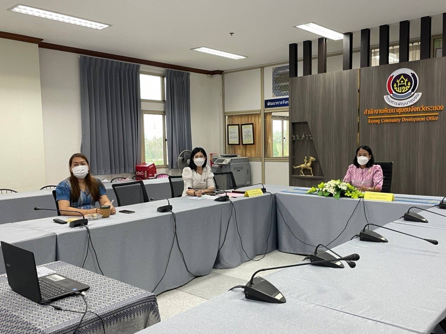 พช.ระยอง ร่วมประชุมติดตามการขับเคลื่อนการดำเนินงานขจัดความยากจนและพัฒนาคนทุกช่วงวัย อย่างยั่งยืนตามหลักปรัชญาของเศรษฐกิจพอเพียงในระดับพื้นที่ผ่านระบบอิเล็กทรอนิกส์ (Cisco Webex Meetings)