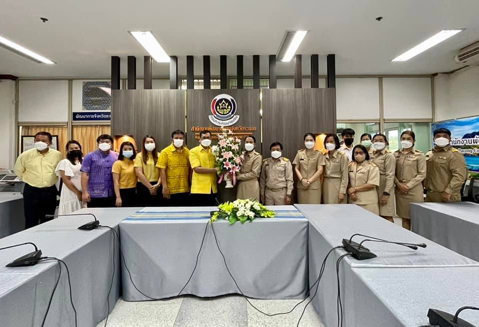 พช.ระยอง : ร่วมต้อนรับพัฒนาการจังหวัดระยอง